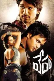 Antim Faisla – Vedam (2010) Hindi Dubbed