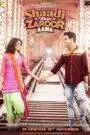 Shaadi Mein Zaroor Aana (2017) Hindi