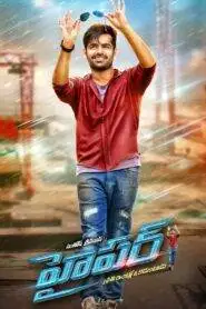 Hyper (2017) Hindi Dubbed