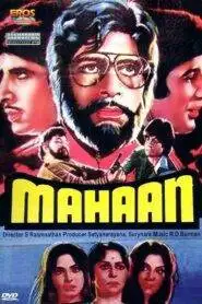 Mahaan (1983) Hindi HD