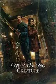 Gyeongseong Creature (2024) Hindi Season 2 Complete Netflix