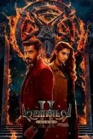 Demonte Colony 2 (2024) Hindi Dubbed