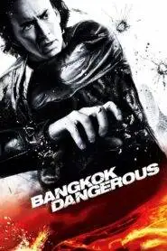 Bangkok Dangerous (2008) Hindi Dubbed