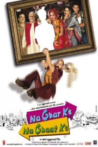 Na Ghar Ke Na Ghaat Ke (2010) Hindi Dubbed