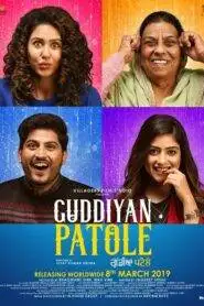 Guddiyan Patole (2024) Punjabi HD